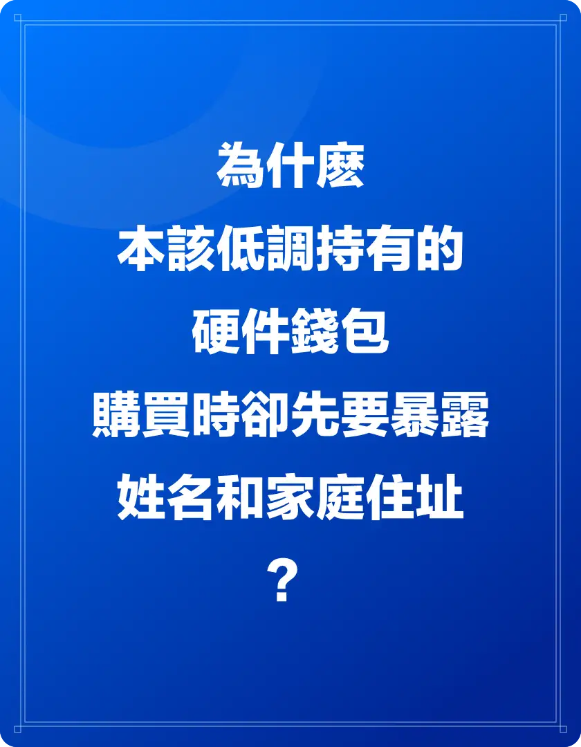 倒計時第1天