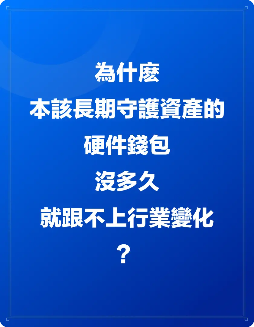 倒計時第2天