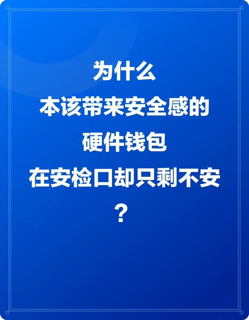 倒计时第3天
