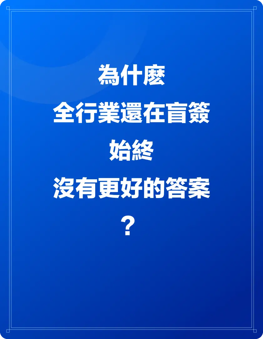 倒計時第4天